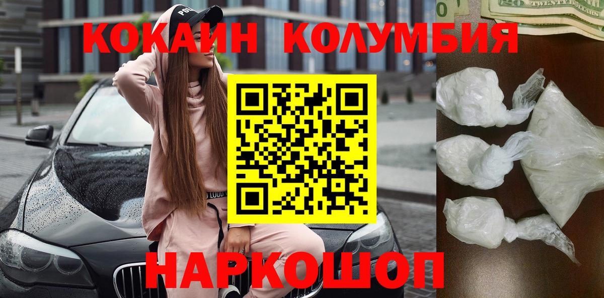 COCAIN 98% Жигулёвск