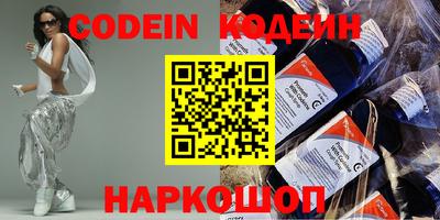 мефедрон Краснокаменск