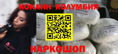 мефедрон Краснокаменск