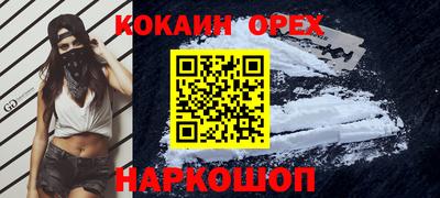 кокс Краснодар