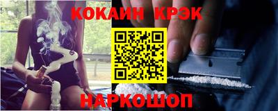 кокс Краснодар