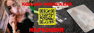 гашиш Краснознаменск