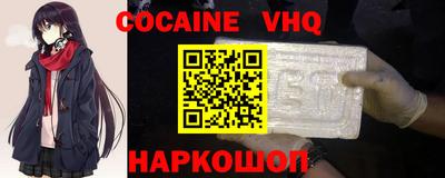 гашиш Краснознаменск