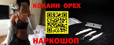 кокс Краснодар