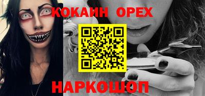 гашиш Краснознаменск