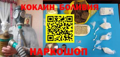 мефедрон Краснокаменск
