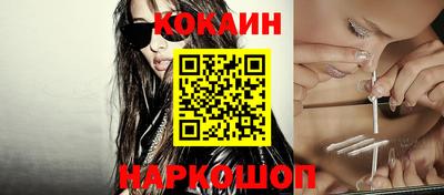 мефедрон Краснокаменск