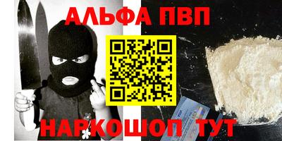 гашиш Краснознаменск