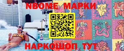 гашиш Краснознаменск