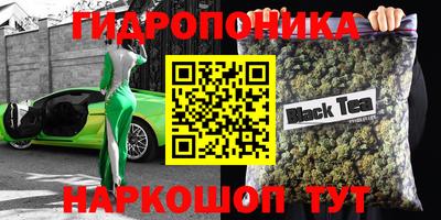 кокс Краснодар