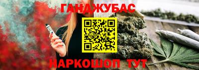 мефедрон Краснокаменск