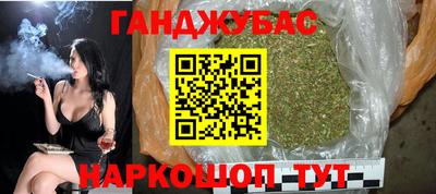 мефедрон Краснокаменск