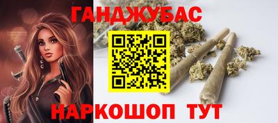 мефедрон Краснокаменск