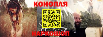 гашиш Краснознаменск