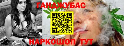 мефедрон Краснокаменск