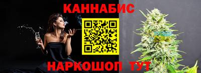 гашиш Краснознаменск