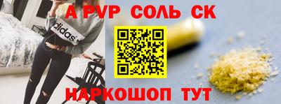 кокс Краснодар