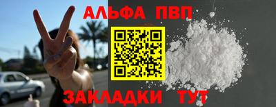 мефедрон Краснокаменск