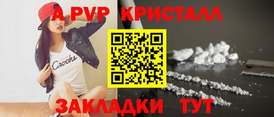 кокс Краснодар