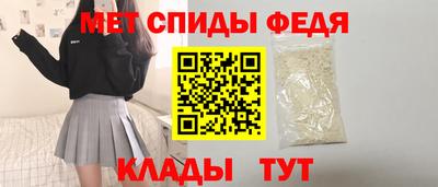 мефедрон Краснокаменск