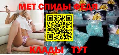 мефедрон Краснокаменск