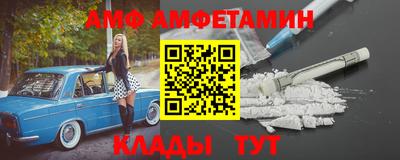 кокс Краснодар