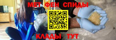 мефедрон Краснокаменск