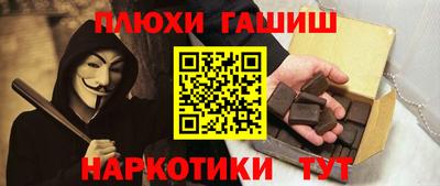 гашиш Краснознаменск