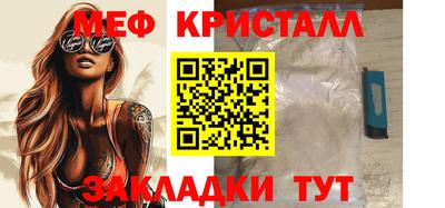 мефедрон Краснокаменск