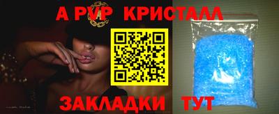 гашиш Краснознаменск