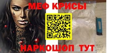 кокс Краснодар