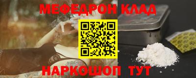 гашиш Краснознаменск