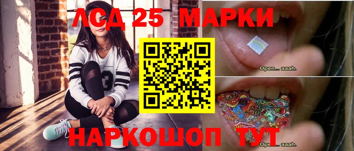 ЛСД экстази  Лсд 25 экстази кислота  ЛСД экстази ecstasy  Вход с VPN  Жигулёвск 