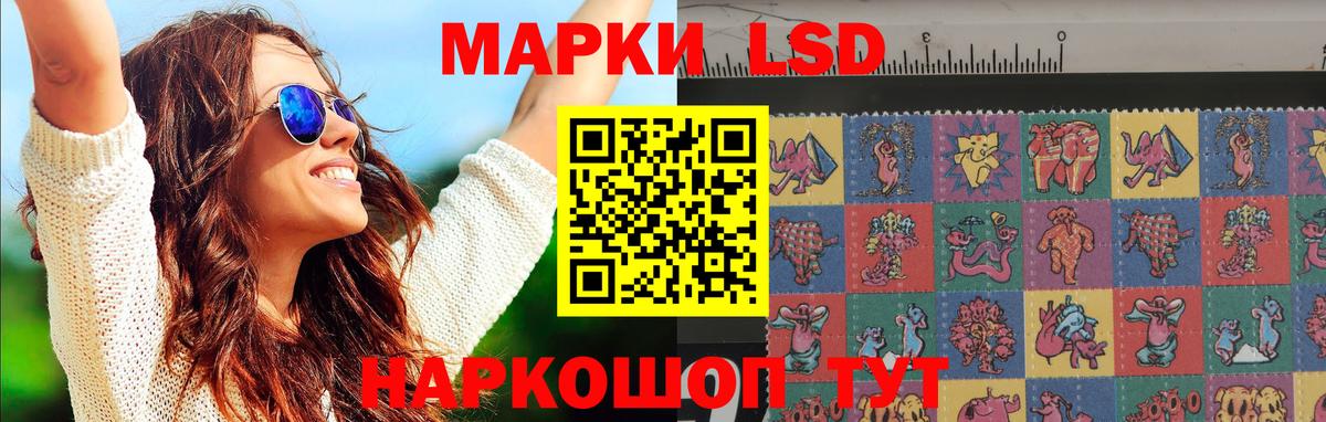 Лсд 25 экстази ecstasy Жигулёвск