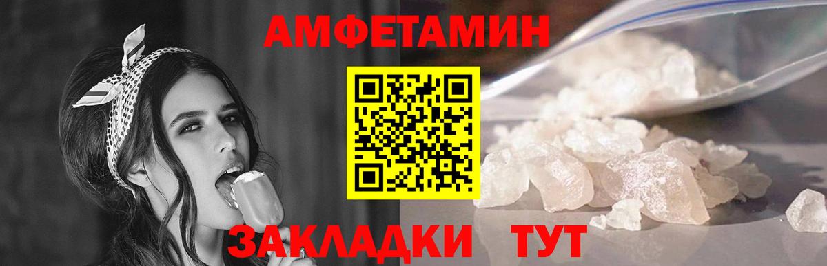 Метамфетамин винт  Вход с VPN  Жигулёвск 