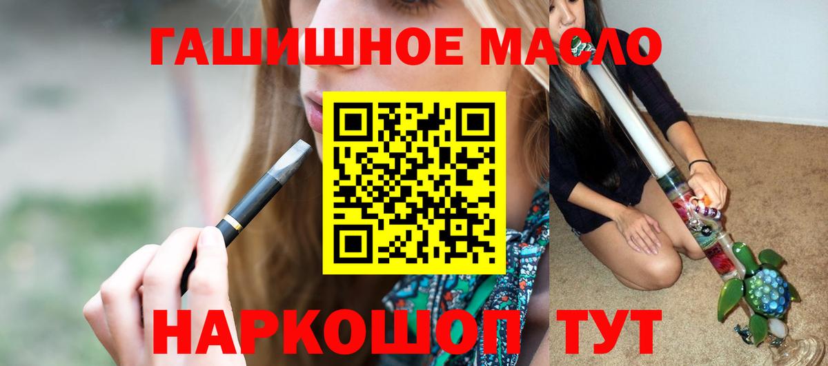 Дистиллят ТГК Wax  Вход с VPN  Жигулёвск  ТГК Wax 