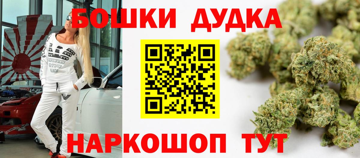 Бошки Шишки марихуана  Бошки Шишки марихуана  Вход с VPN  Бошки Шишки Bruce Banner  Каннабис индика  Жигулёвск 